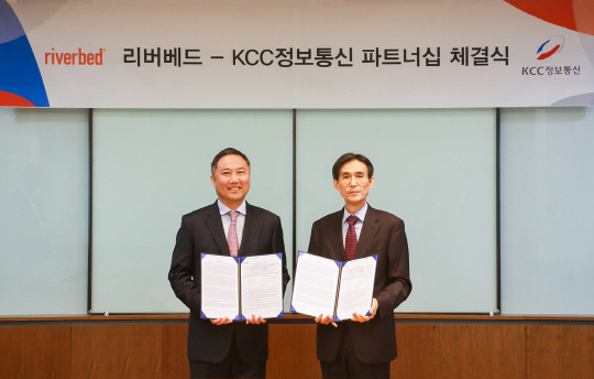 한정섭 KCC정보통신 대표(오른쪽)와 변진석 리버베드코리아 지사장이 협력 체결 후 기념촬영을 하고 있다. KCC정보통신 제공